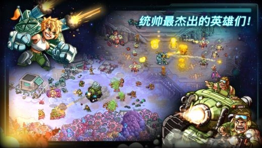 钢铁战队国际服下载安装