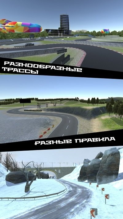 exp赛车游戏 exp赛车手机版下载