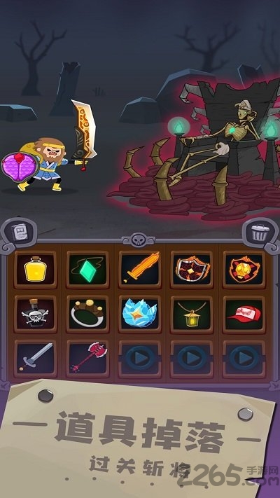 元素合成无敌版下载