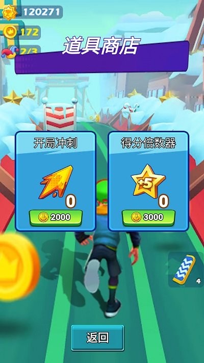 疯狂少年跑酷游戏 疯狂少年跑酷手机版下载