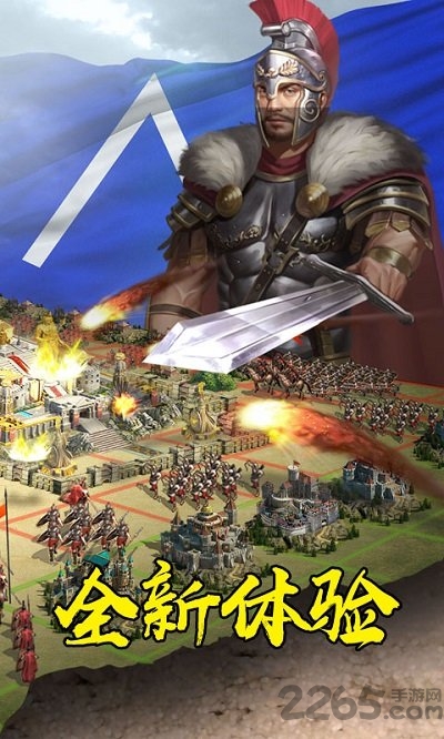 荣耀世纪BT版下载