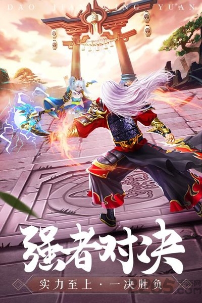 刀剑情缘九游版 刀剑情缘手游九游版下载