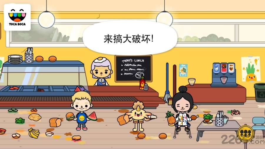 托卡生活学校免费