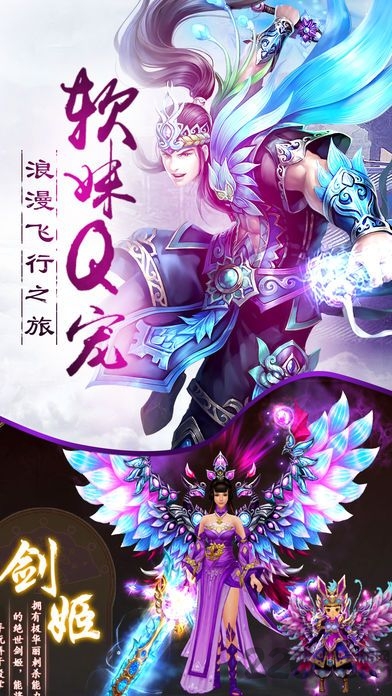 斗破修仙官方正版