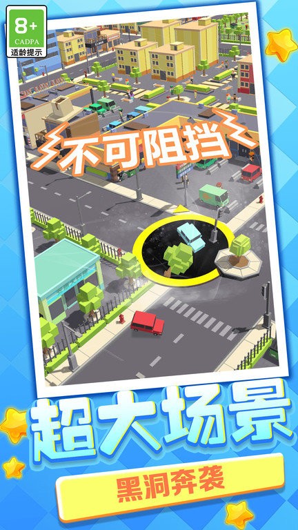 洞洞大作战最新版