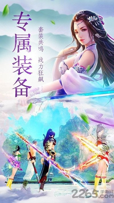 御剑青云传神剑奇谭官方正式版