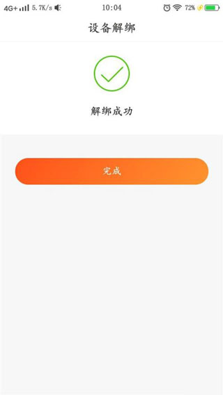 安徽农金手机银行登录不了怎么办 安徽农金手机银行登录不了怎么办