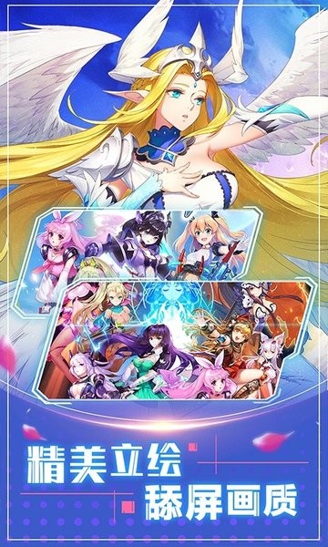 奇幻森林岛bt版 奇幻森林岛送无限连抽版下载