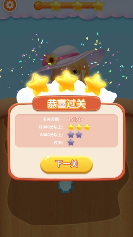 水果看看官方版