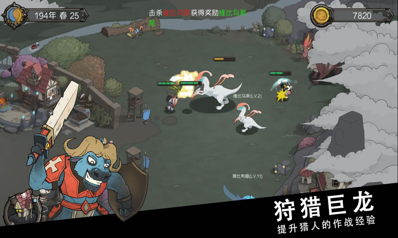 斯特恩大陆最新破解版