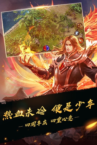 贪玩蓝月之绿毒裁决官方版