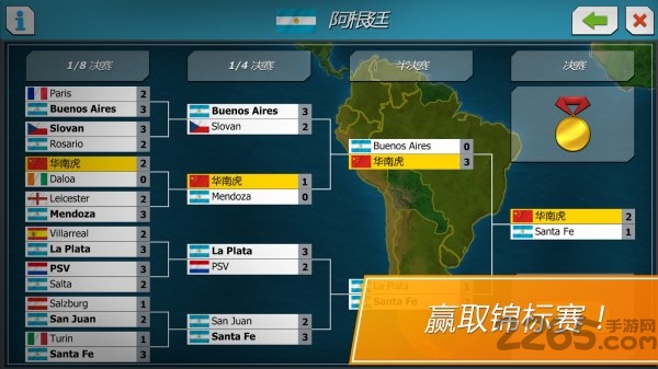 11x11足球经理手机版 11x11足球经理单机游戏下载