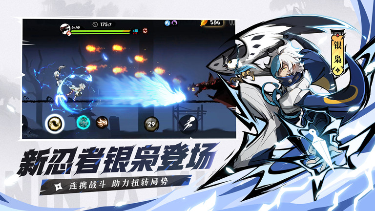 忍者必须死3百度版