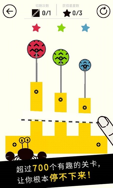 我切的贼准最新版