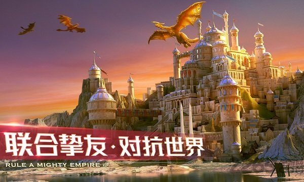 遥望游戏端剑与家园