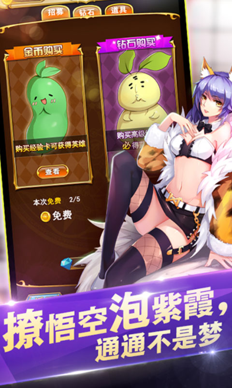六道学园在线玩
