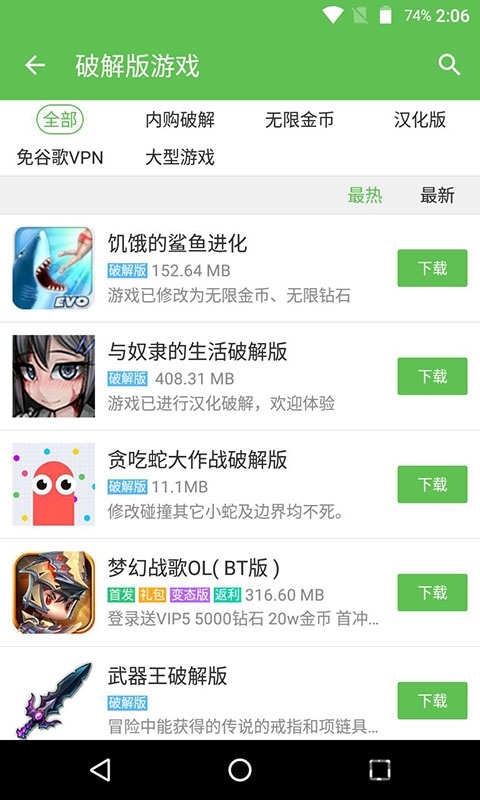 酷熊游戏盒子