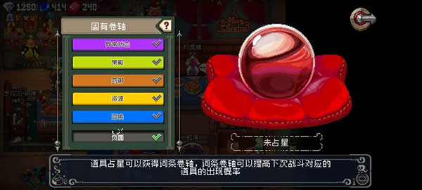 战魂铭人阿修罗怎么打 战魂铭人阿修罗怎么打攻略