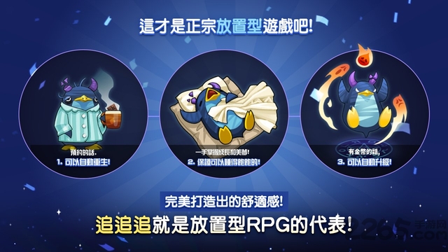 野兽与怪物正式版