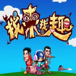 找来找趣手机版