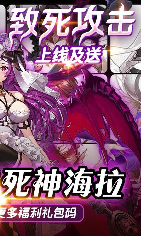 时空死神游戏