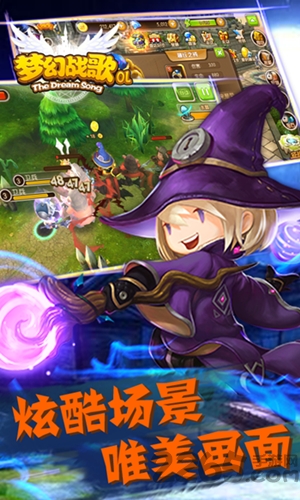 梦幻战歌bt版