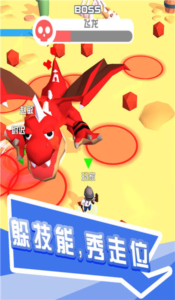 打怪我贼溜手机版