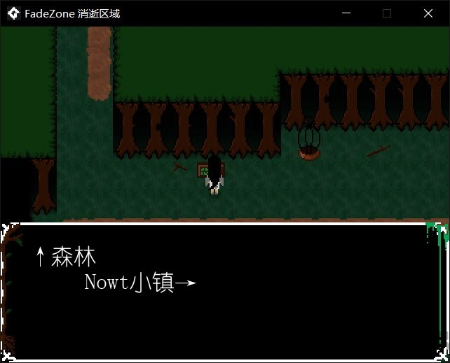 消逝之地fadezone游戏