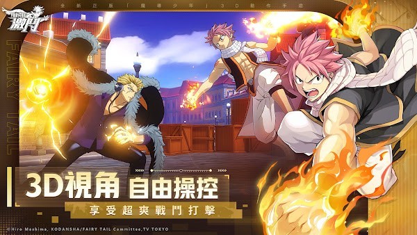 魔导少年激斗手游(FAIRY TAIL:Fierce Fight)
