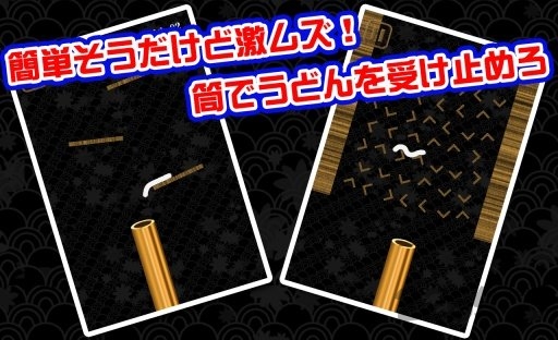 udon汉化版