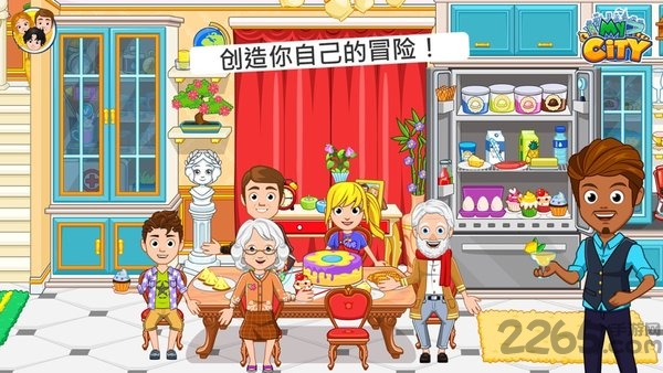 我的小镇爷爷奶奶的家中文版