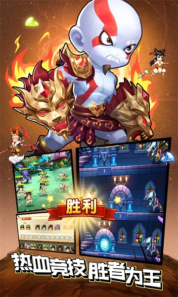 战火纷争私服