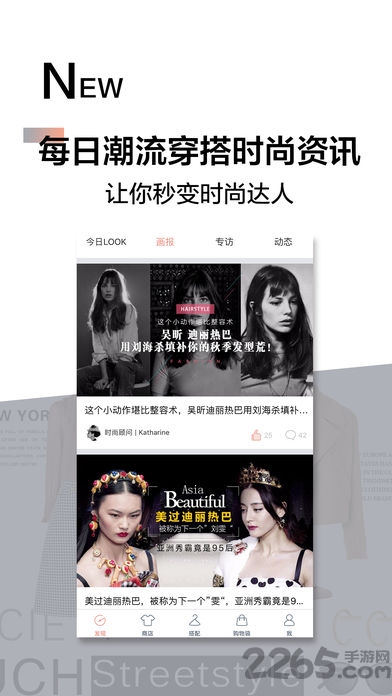 魔幻衣橱app