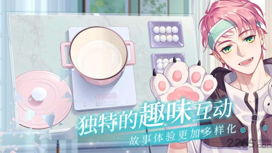 猫之宿约者官方版 猫之宿约者游戏