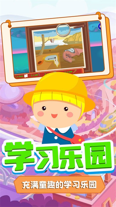 甜心公主迷你小屋手机版