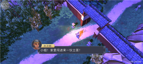 大小武士生存物语新手攻略说明