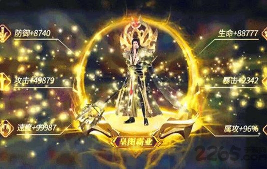 我在江湖伏魔官方版