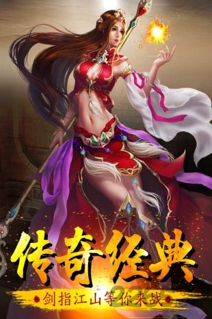 牧场传奇高爆版