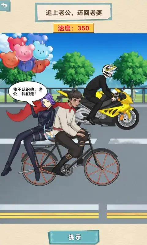 来活了老铁官方版