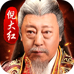 大强三国手游