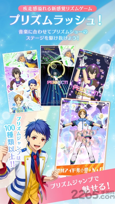 星光少男官方版