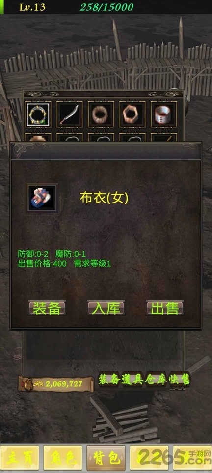 丝丝传奇taptap版 丝丝传奇taptap手游下载