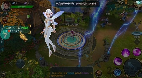 傲视昆仑手游官方版