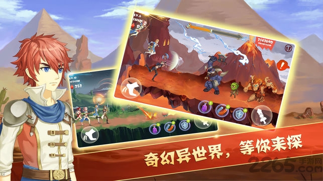 幻想骑士团测试版