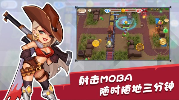 西部战记手游 西部战记游戏下载