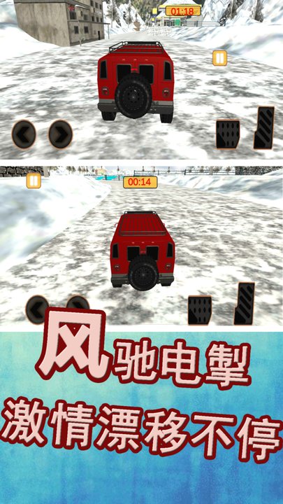模拟赛车漂移游戏官方版