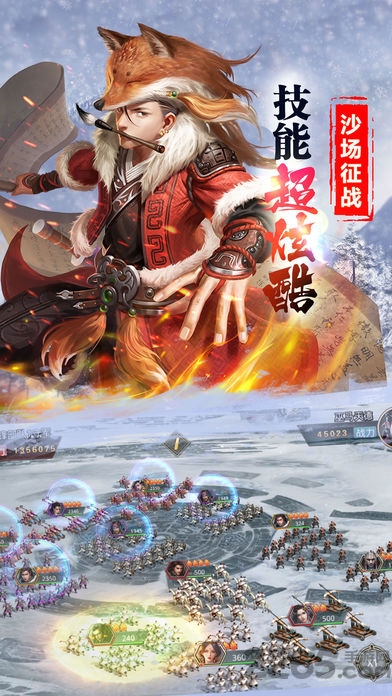 战国枭雄手机版