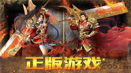 道士带狗小瓜游戏下载