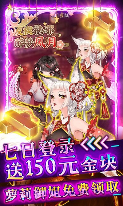 异世界大作战gm无限商城下载
