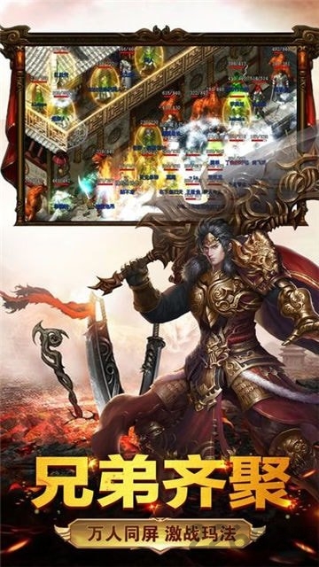 红月武尊官方版